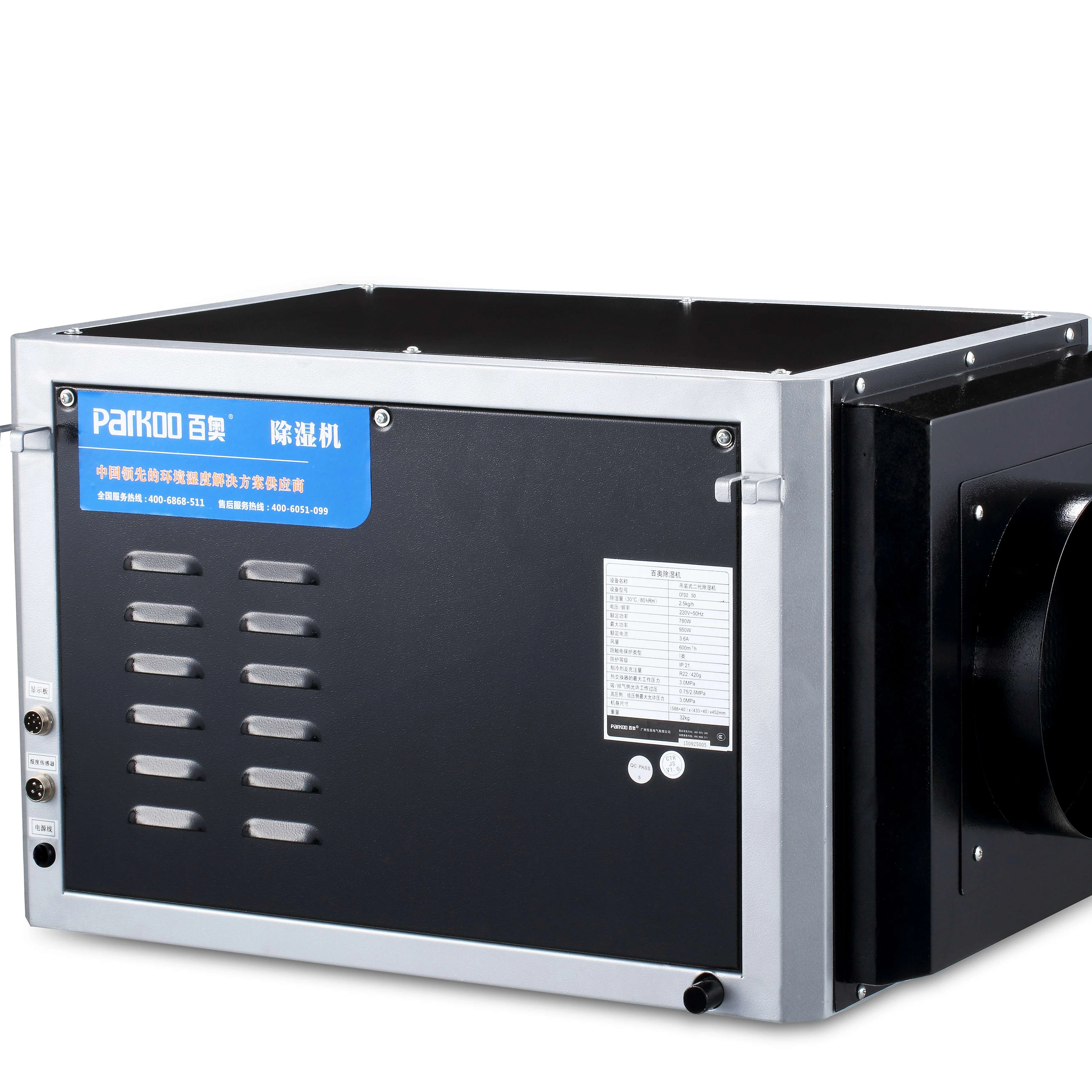 2021 Wholesale metal case industrial commercial ceiling type dehumidifier in 114liters/day