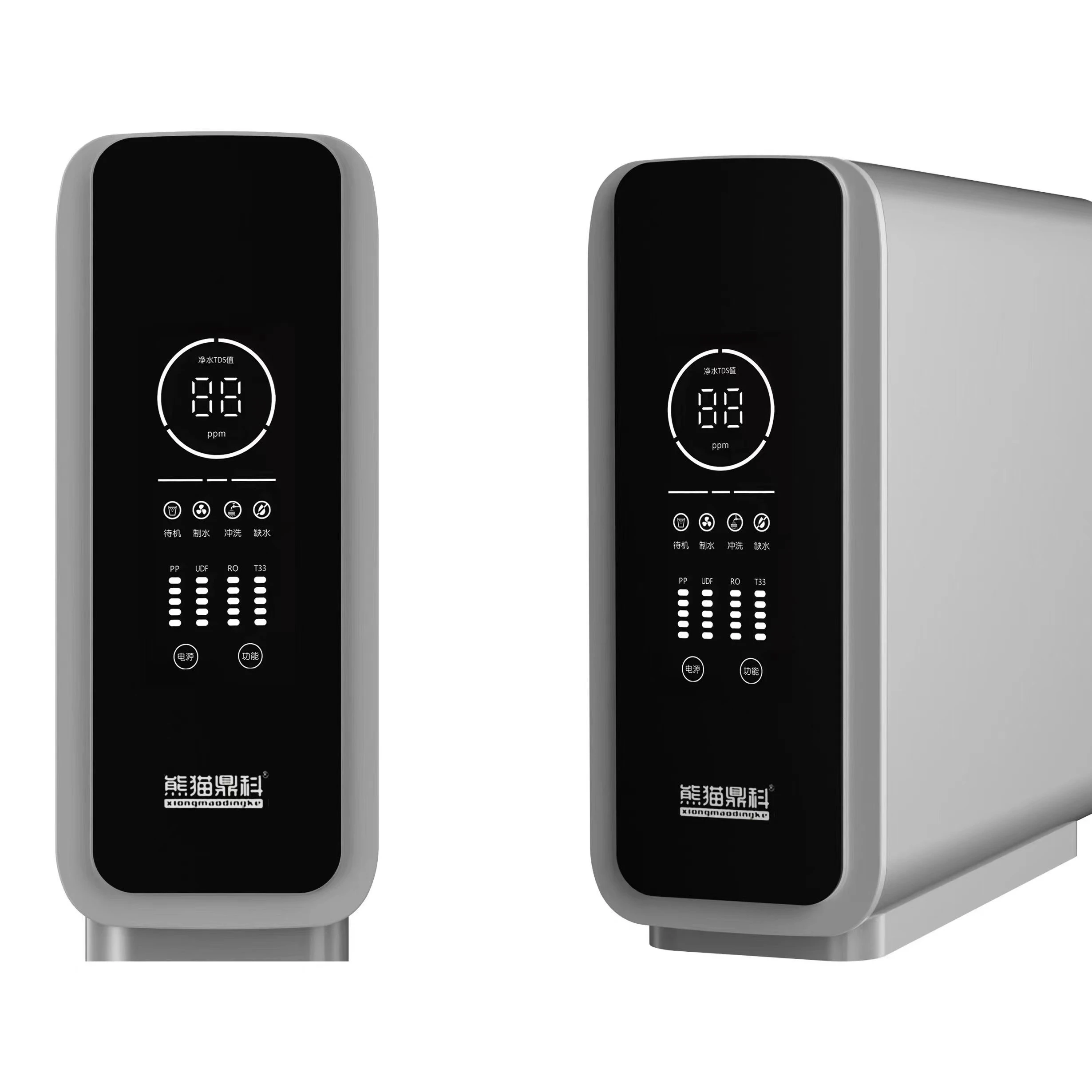 with display reverse osmosis water filter system for home drinking filtration machine ro