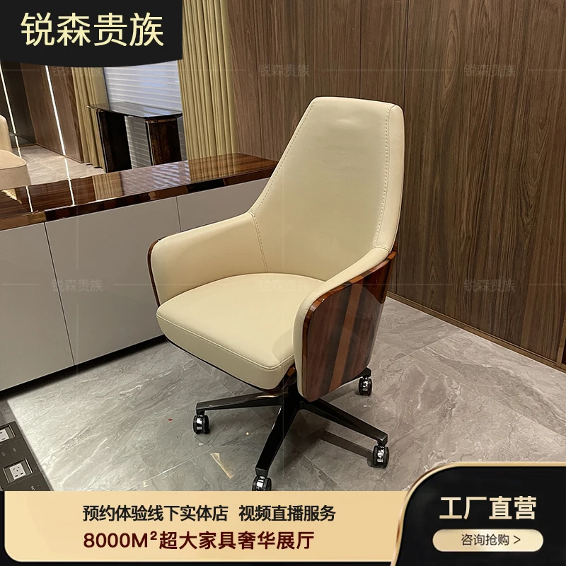 MO LAN Italian light luxury post-modern Bentley new products rotating boss office chair customization