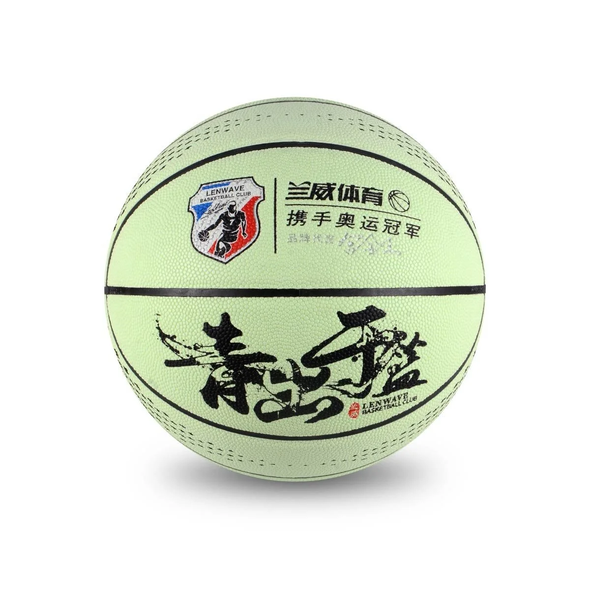 Lenwave official size 4/5/6/7/9 luminous basketball basketball training/game pvc/pu/microfiber 9panels basketball ball