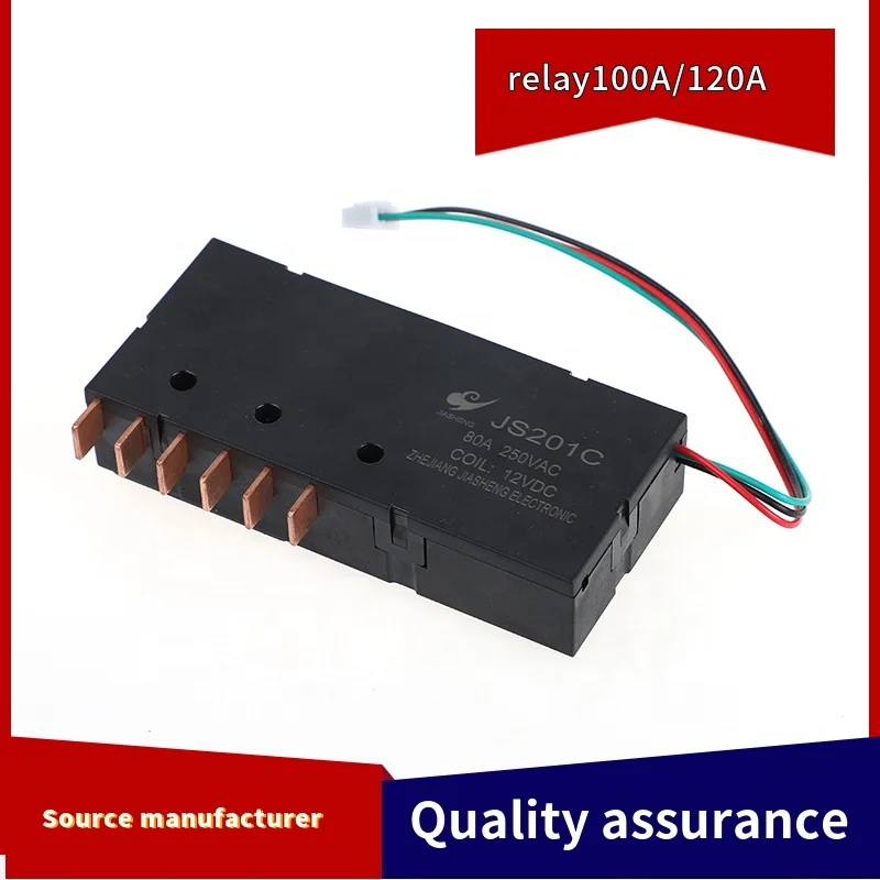 Meter Relay JIASHENG Brand Three Phase 100A electronic Magnetic Latching Relay