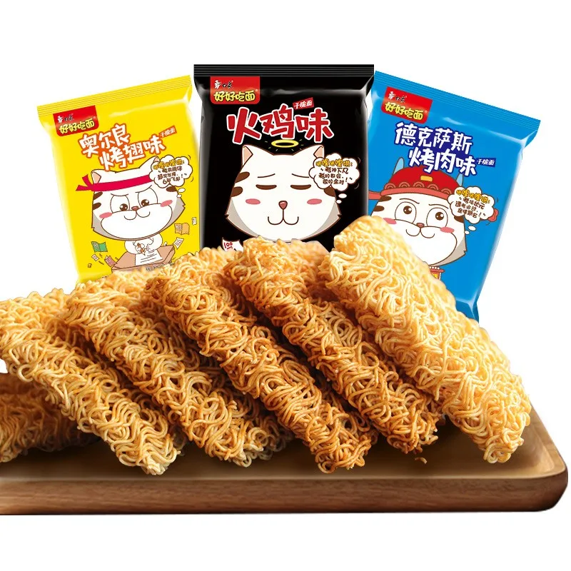 Halal Crispy Noodles Grilled Wing Flavor Spicy Barbecue Flavor Dry Noodles Ramen Instant Noodles
