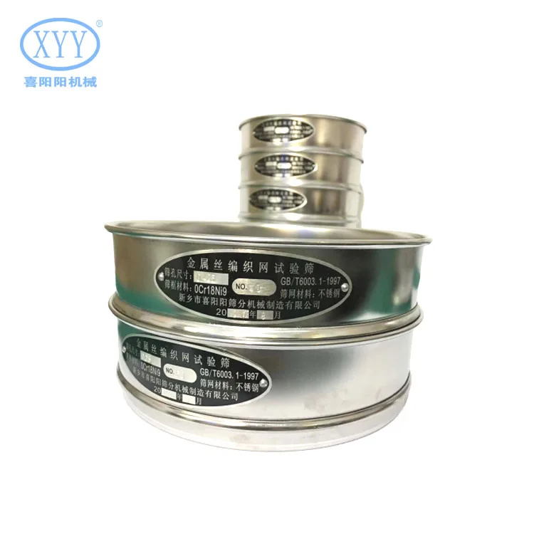 Customizable Stainless Steel Sieves with 0.5mm Mesh Size National Standard Test Sample Product