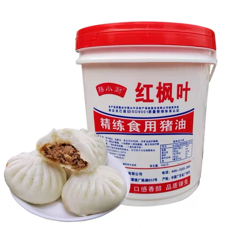 Chinese-Style Pastry Moon Cake West Point Baked Bread Cookie Refined Edible Pork Lard Oil