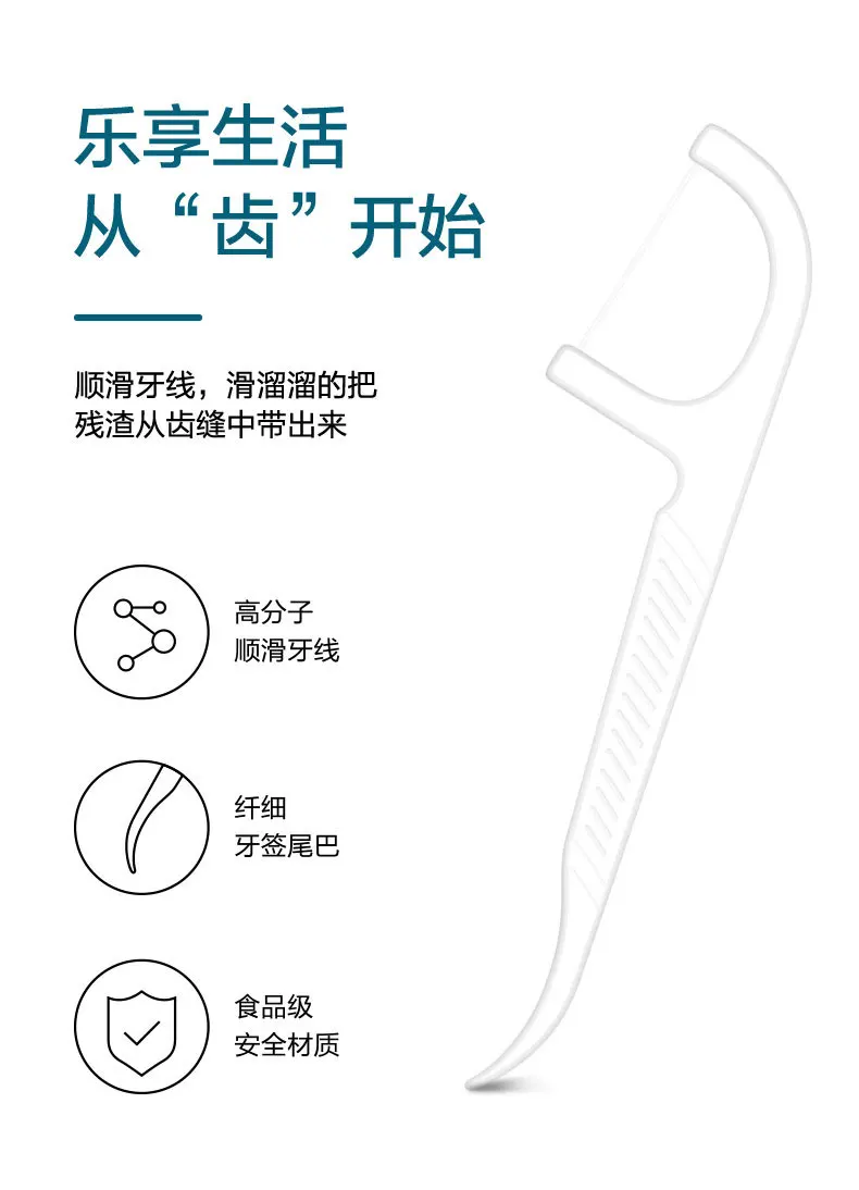 Ultra-fine dental floss 100 bags household large package dental floss stick disposable toothpick fine smooth dental floss