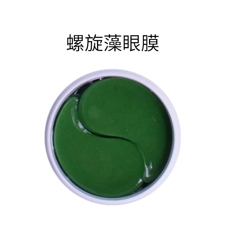 High Quality Skincare Colorful Puffy Sleep Eye Wrinkle Mask Patch Hyaluronic Acid Hydrating Collagen Patches