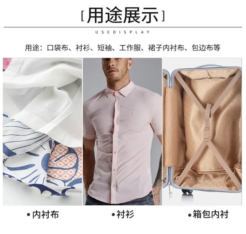 Hot Selling Colorful Polyester Cotton Pocket Fabric for Clothing Lining