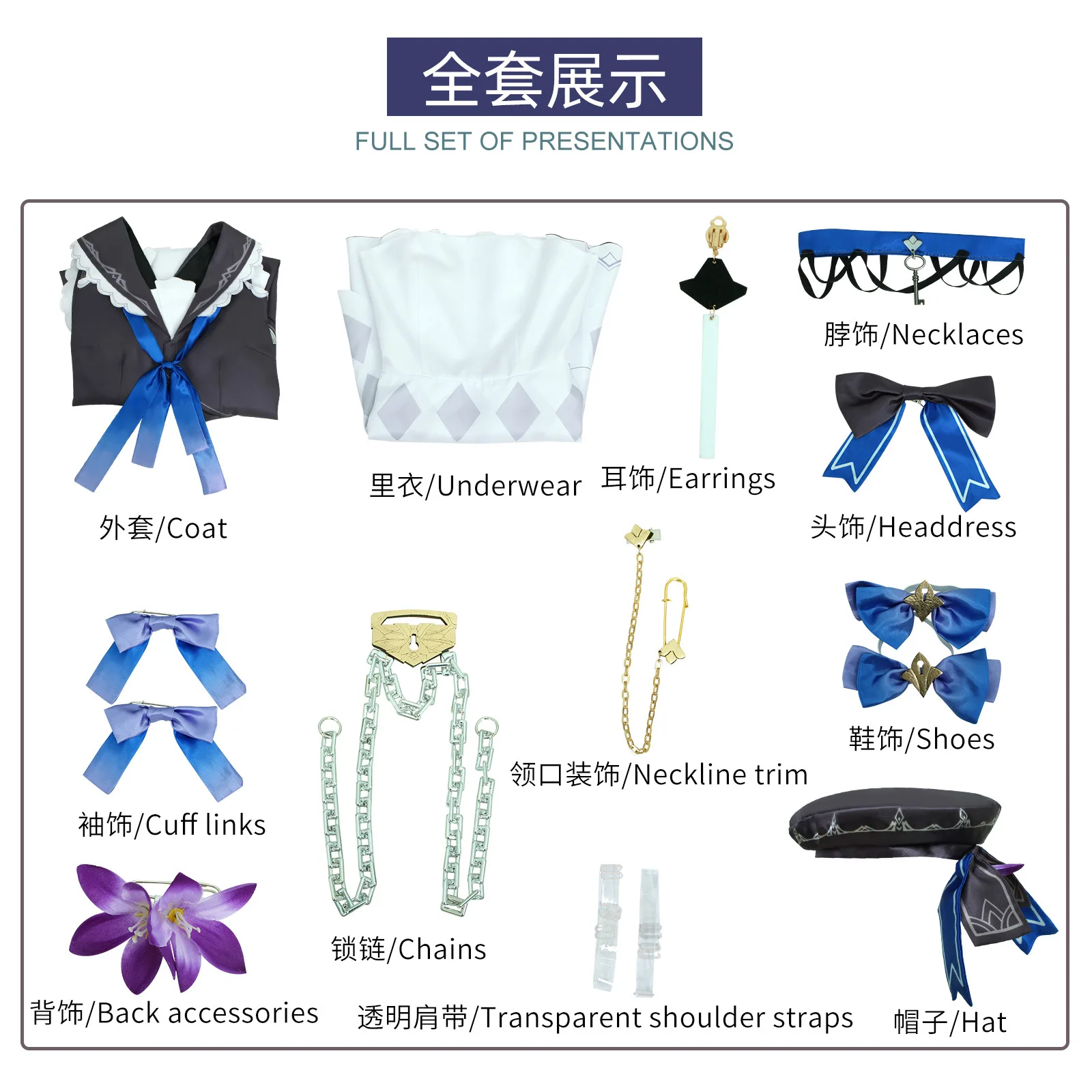 Honkai: Star Rail Character Herta Cosplay Grey Suit Cosplay Costume Woman With Gloves Headgear Neckline Trim