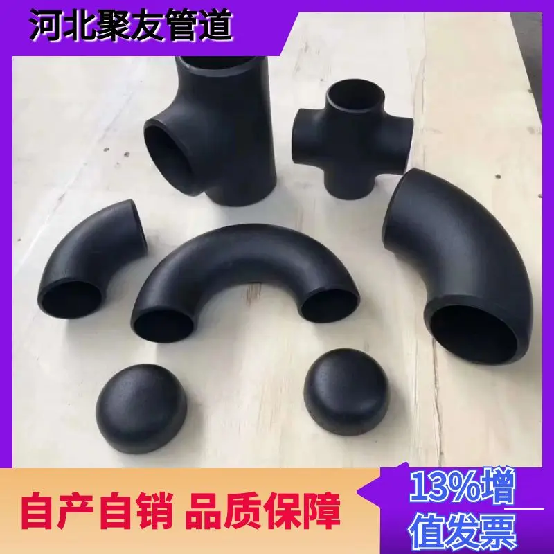 Бесшовный сварной локоть из углеродистой стали с прямым углом 90-градусного локтя