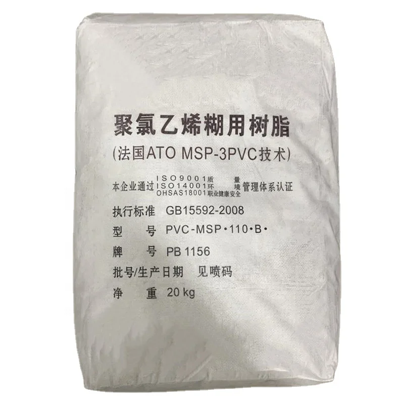 High quality 20 kgs bag PVC white  powder paste grade EPVC emulsion grade paste resin p 450