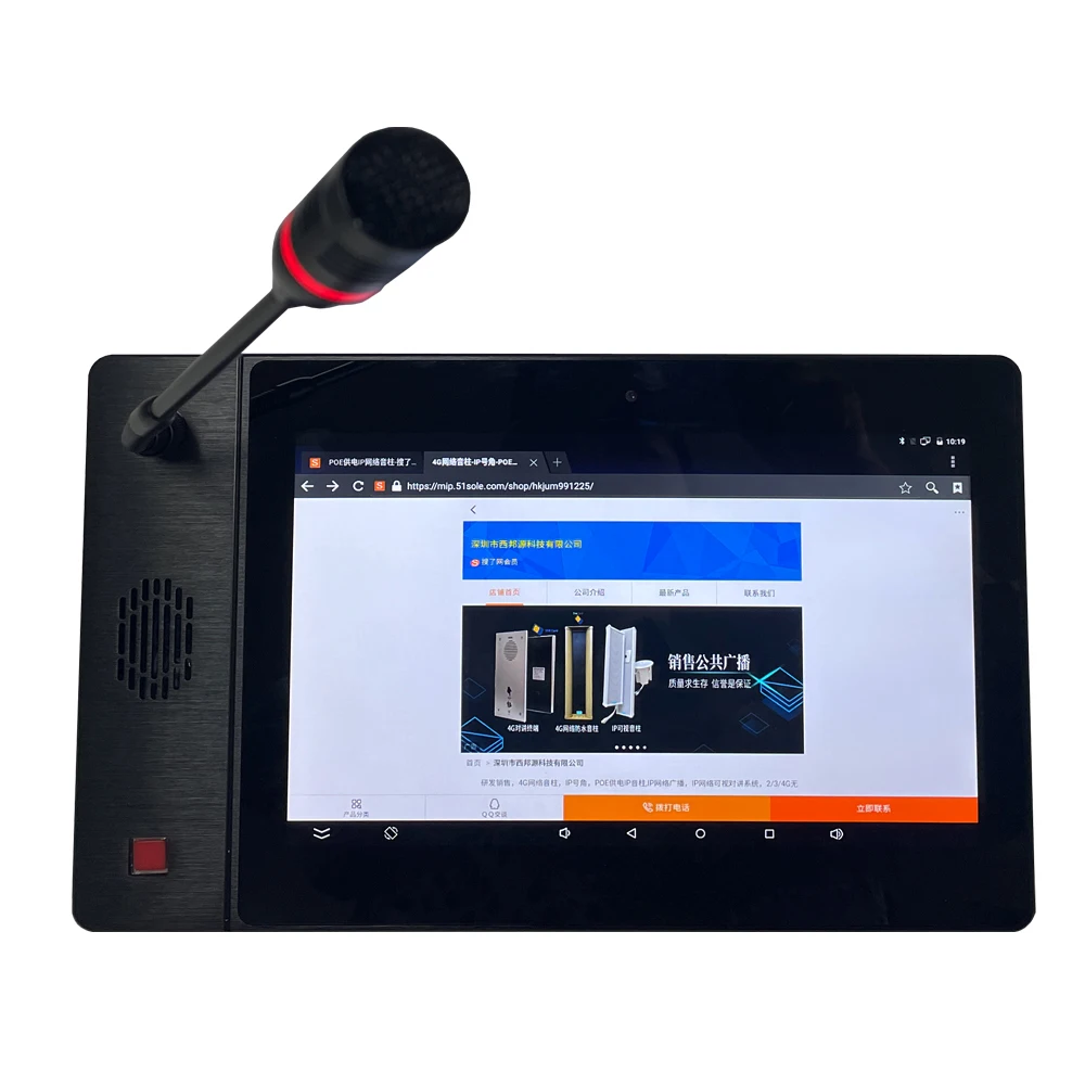 Digital IP voice intercom and video Visual two-way intercom command center intercom microphone
