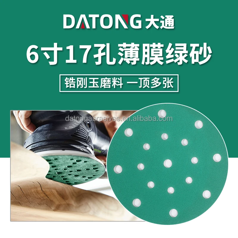 Datong Заводская цена высокое качество абразивные 6 дюймов 17 отверстий зеленый керамический шлифовальный диск для металла и дерева зернистость