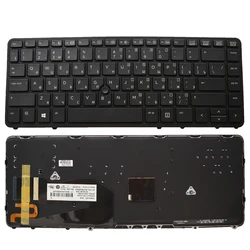 Оригинальная клавиатура для ноутбука HP Elitebook 840 G1 850 G1 840 G2 русская клавиатура с подсветкой