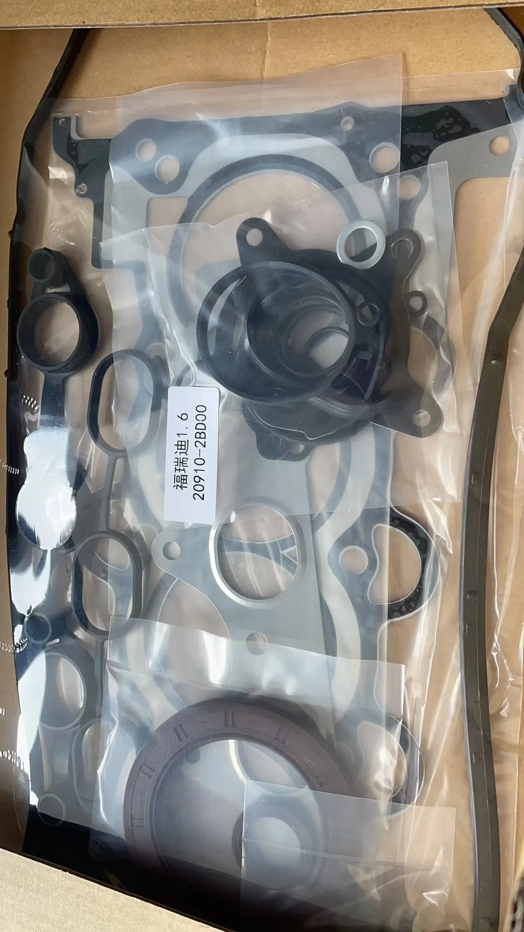 For Hyundai Kia G4FA G4FC gasket set Engine gasket kit In Stock Fast Shipping High quality