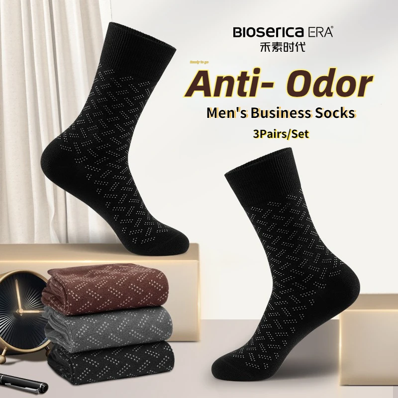 Bioserica Era dress socks for men cotton socks for men designer socks high quality for men