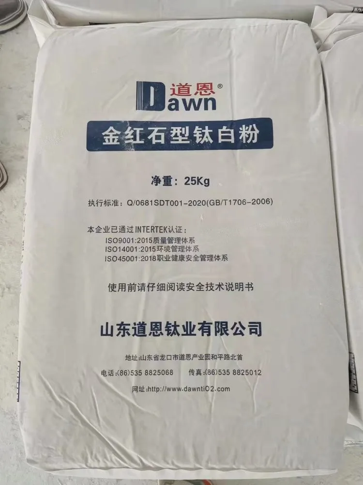 titanium dioxide tronox 834 titanium dioxide 904 tio2 rutile titanium dioxide lomon r996 price