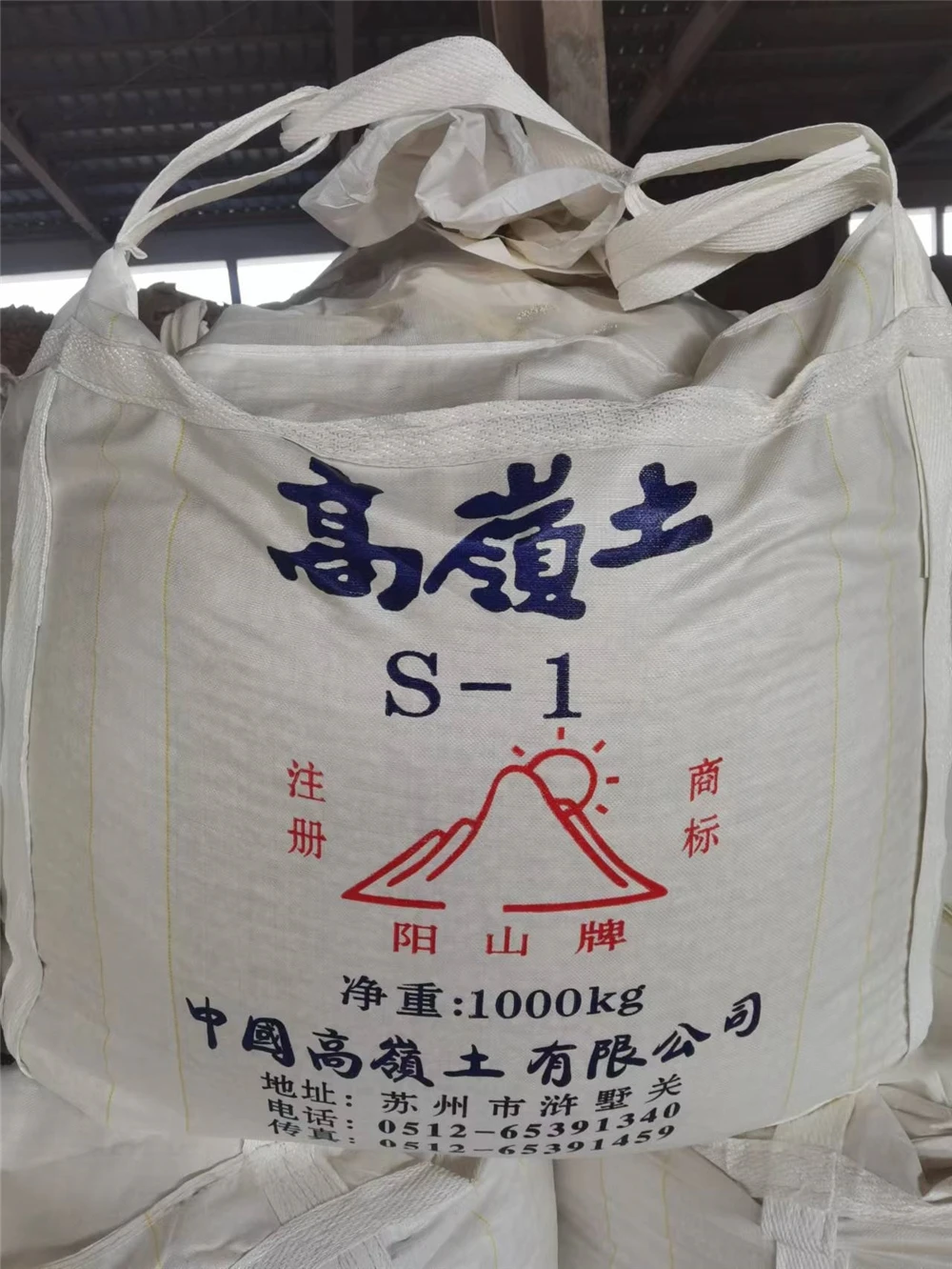 China Supplier Wholesale Petroleum Catalysis Surfine Petrochemical Kaolin