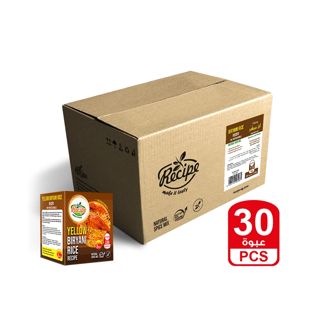 250 GM Indian Persian Flavor Rice Seasoning Spices Yellow Biryani Rice Recipe Salty Rice Condiment From Egypt