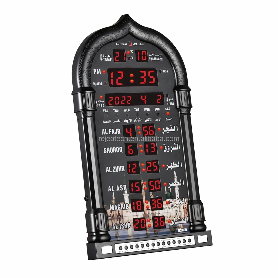 2024 Wholesale Silver AE-108 4008 Digital Prayer AL-HELAL Athan Clock Muslim Islamic Wall Clock Digital