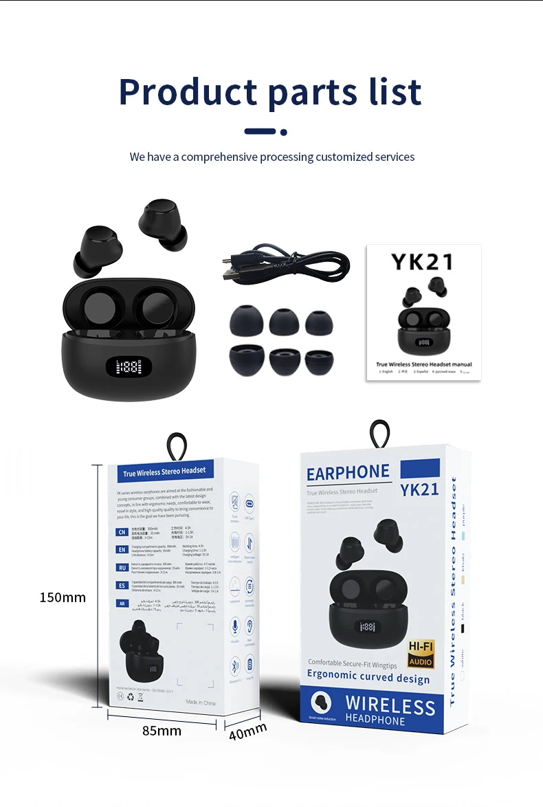 Беспроводные наушники Forest TWS YK21 bluetooth-наушники с сенсорным управлением водонепроницаемые стереонаушники ЖК-дисплеем и низкой