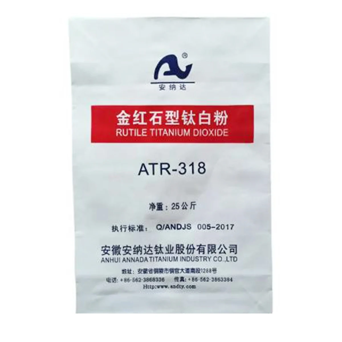 Titanium Dioxide for Masterbatch Inorganic Pigment Powder 13463-67-7 Tio2 Titanium Dioxide Rutile