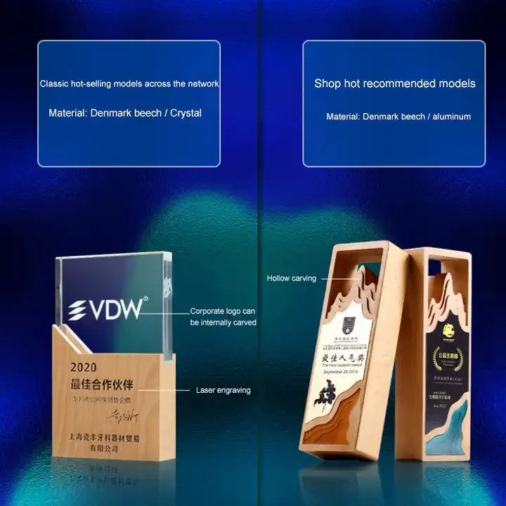 Hot Sale Customized Wooden Crystal Trophies To Make Award Souvenirs Honor Luxury Blank Wooden Plaques