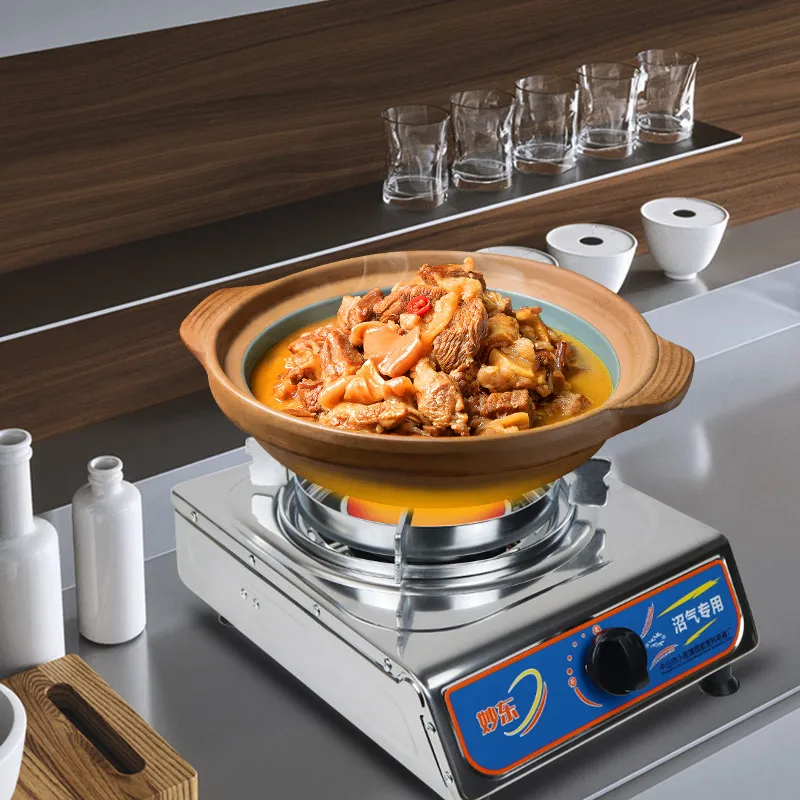 Lanneng Infrared Biogas Cooktop Gas Stove Single Household High Power Biogas Stove Burner