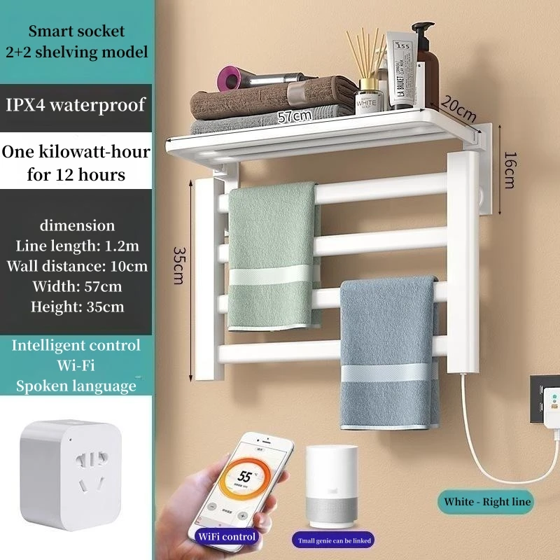 Home smart thermostat electric heater towel rack heated towel rack