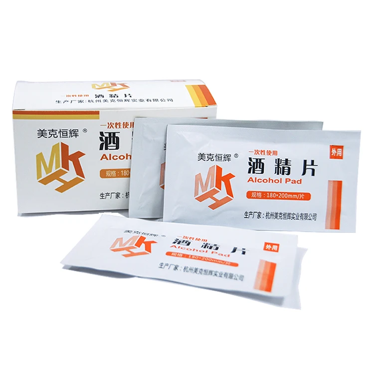
180*200mm 70%-80% Density Alcohol Sterile Alcohol Swabs Prep Pads Wipes 