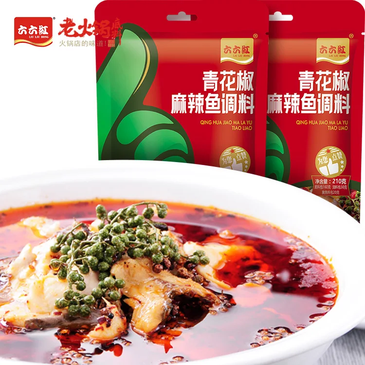 
Special Flavor Hot Pot Base Material Green Pepper Spicy Fish Condiment for Catering 