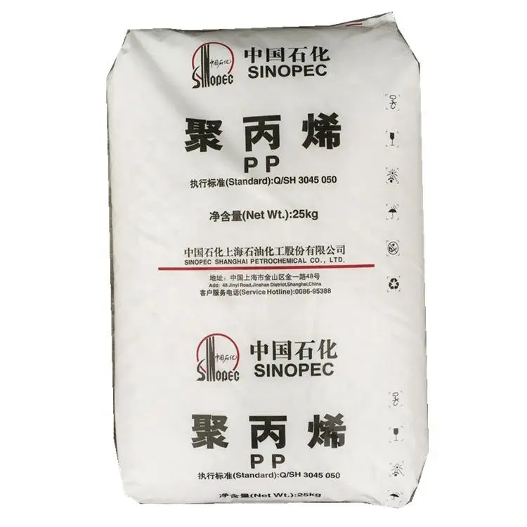 Plastic Raw Material Borouge PP Granules PP Homopolymer Virgin Polypropylene Price