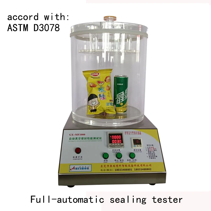 Гибкий упаковочный пакет, тестер сопротивления, утечки и уплотнения, тестер сопротивления положительному давлению