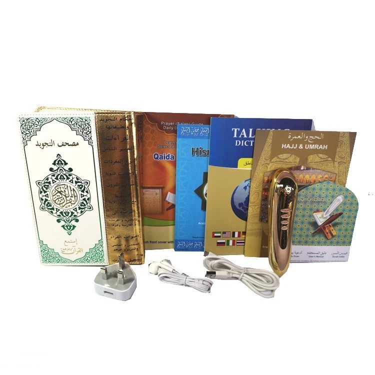 Quran Read Pen Read Pen Arabic Learning Book Quran with Arabic Book Learning