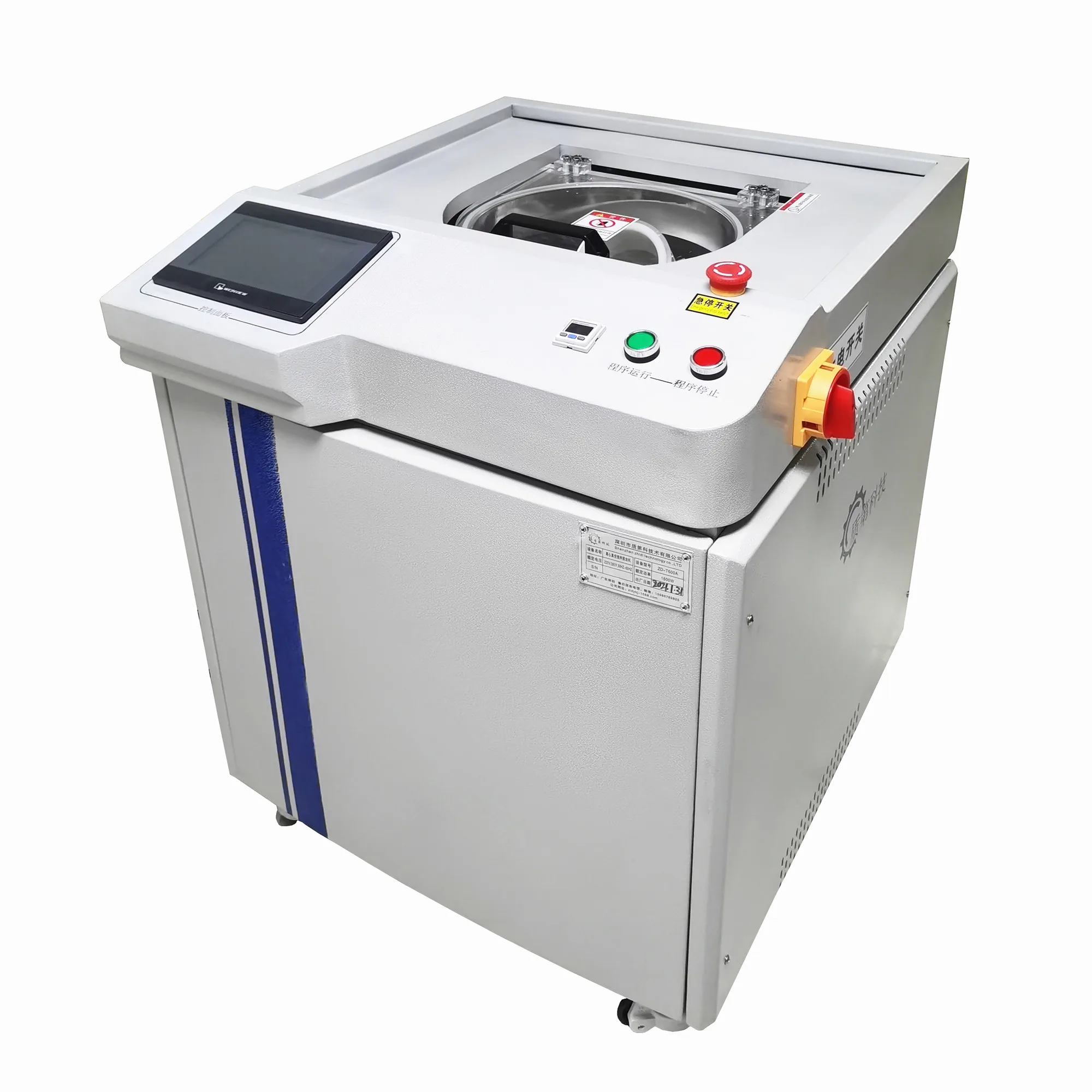 Planetary Centrifugal Vacuum Deaeration Mixer with Double Cup Large Capacity