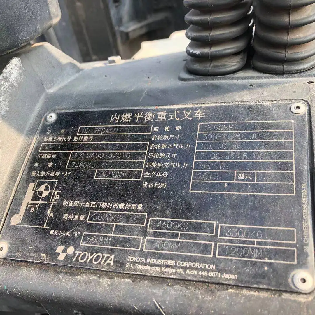  Лидер продаж вилочный погрузчик 5 тонн для toyota