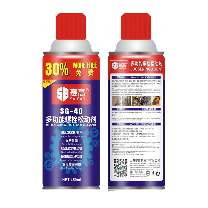 Multi purpose car rust remover spray Moistureproof anti rust lubricant rust out instant removal spray 400 ML