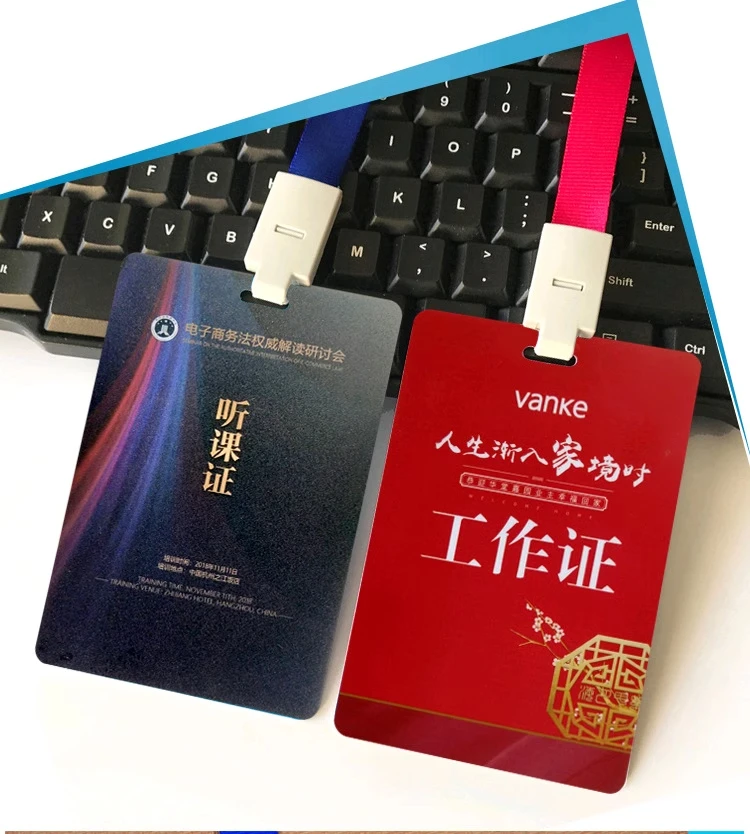 custom ID badge PVC plastic badge office badge customized office id card