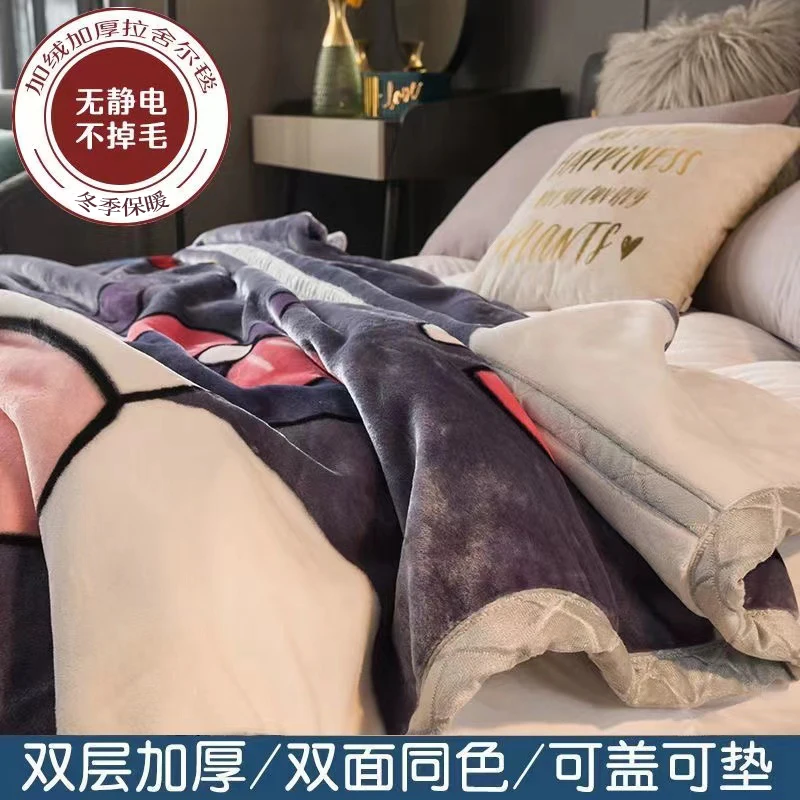 Laschel Blanket Winter Thick Blanket Single Nap Blanket Dormitory Students Coral Flannel Quilt