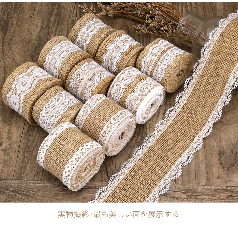 High Quality Lace Jute Ribbon for Gift and Decoration  2m one roll