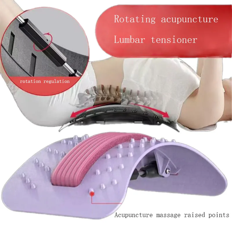 Adult Orthodontic Retractor Tensioner Spinal Support Lumbar Disc Herniation Massage Strain Relief Summer Weightlifter Protection