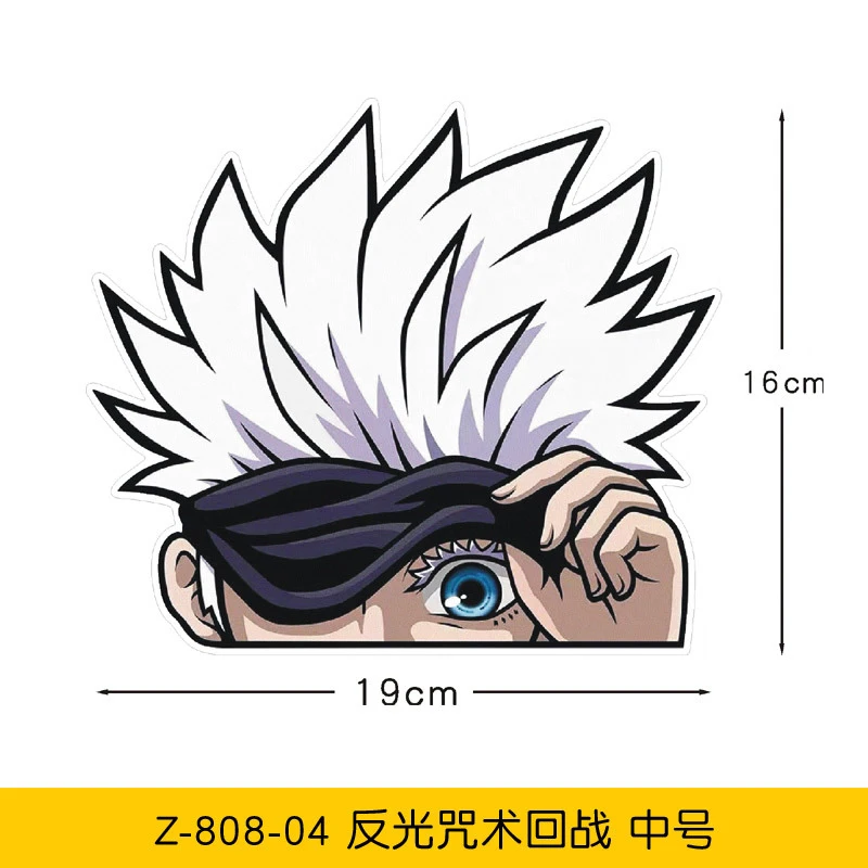 17 design 19cm Big Size Anime Car Reflective Peek Vinyl stickers and decals Fan of Jujutsu Kaisen Car Decoration