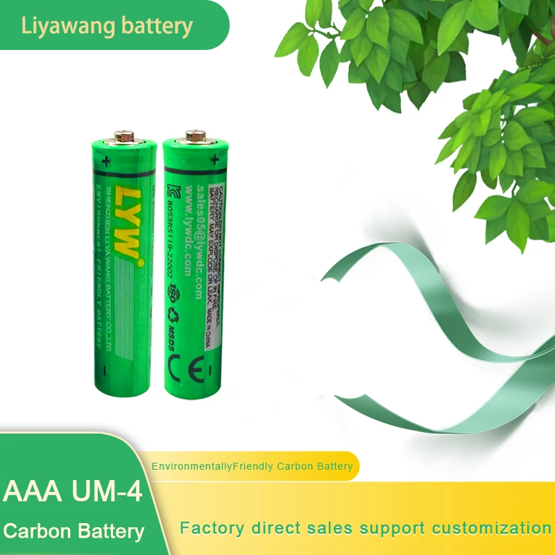 Low price 1.5v long duration Super heavy duty Battery R03P Battery Size AAA Battery with CE approval & safety certification