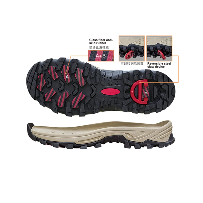 Latest Material All Terrain Grip Sole MD+RB Ice Brake Sole Outdoor sports sole Steel Nail Grip Sole