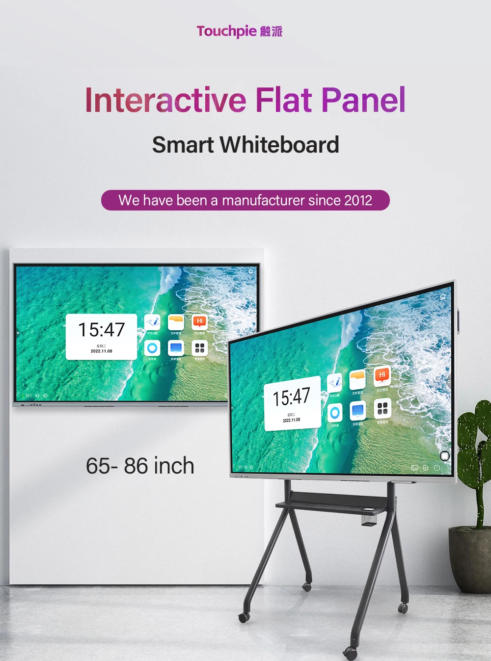 White Board Interactive Flat Panel Whiteboard Smart Board for School Infrared 10 Points Touch Screen 65 Inch LED Black LCD 80