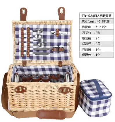 Wicker Woven Basket Picnic Basket With Insulated Cool Bag Cutlery Tableware For Camping Kitchen Storage Sundries