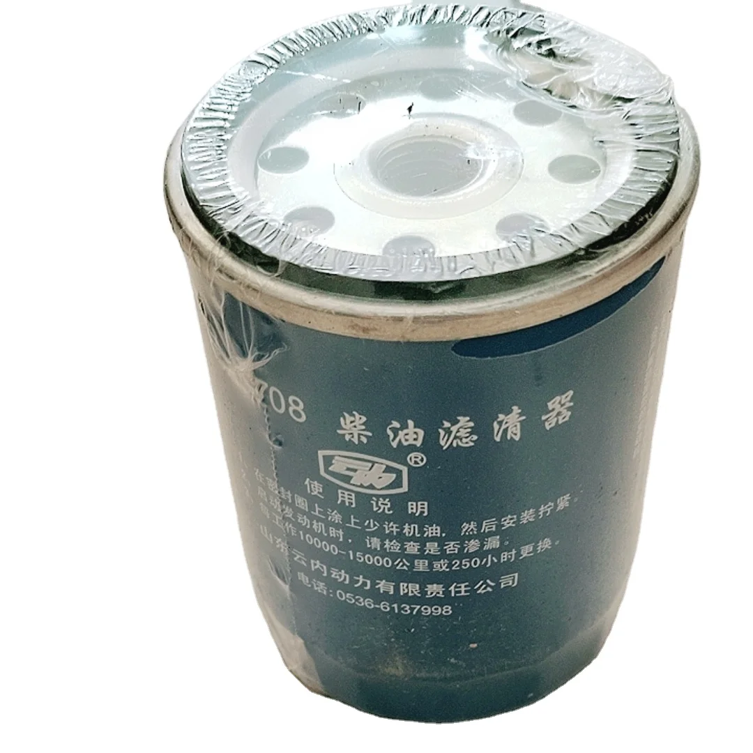 Yunnei engine spare parts YN4102 engine parts CX0708 Fuel Filter