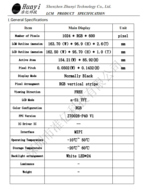 Экран 7 0 дюйма разрешение 1024x600 интерфейс MIPI для смарт-приборов
