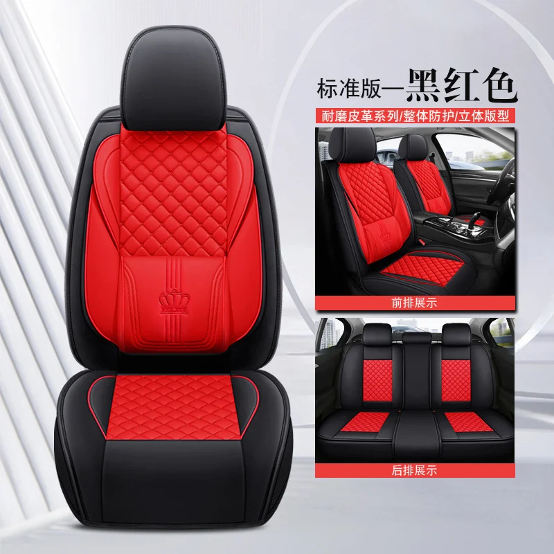 All seasons Universal Auto Seat Cushion Soft and comfortable Car Interior Protect Leather Car Seat Covers