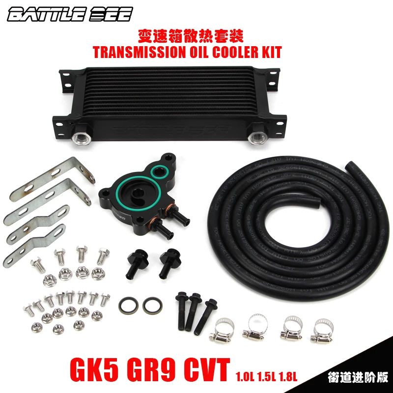 SYPES Oil cooling for Honda fit jazz 1.5L gK5 gR9 honda civic 10 gen 1.8L oil cooler CVT gear boxges oil cooler kit custom OEM