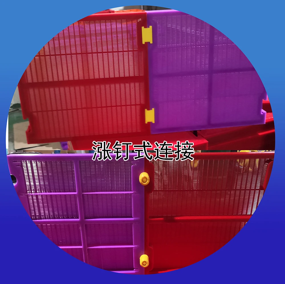 China Manufacturer Polyurethane  Dewatering Screen Panel Rubber Vibrating Sieve Plate